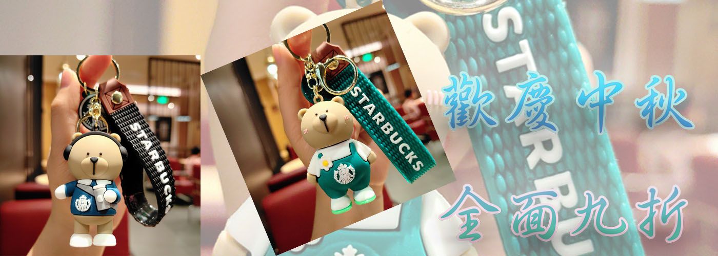 第一商品#JS911藍芽耳機